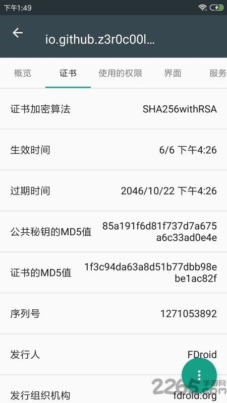 安卓代替系统短信应用APP,安卓短信应用APP引领潮流