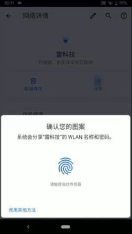 安卓系统的本地化,跨越语言与文化的智能之旅