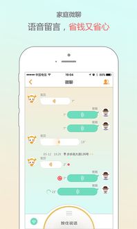 小天才手表安卓系统版本,功能升级与性能优化全解析