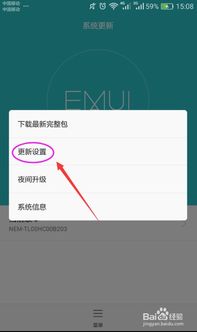 安卓删除系统有什么好处,系统删除带来的五大优势