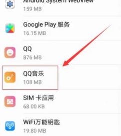 Qq音乐苹果系统和安卓,苹果与安卓系统下的音乐盛宴