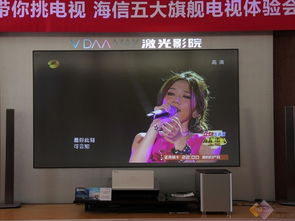 海信电视系统vidaa和安卓,打造智能电视新体验