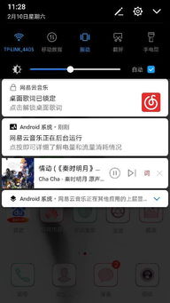 华为关闭安卓系统更新,转型之路的必然选择