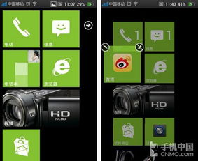 安卓系统wp7吧,功能解析与用户体验分享