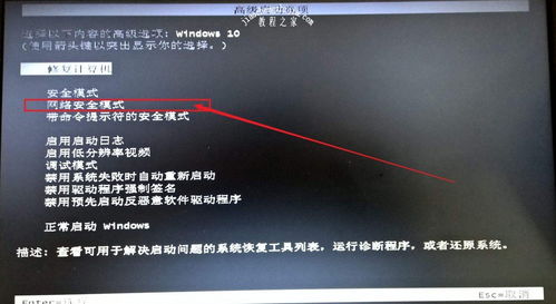 安卓导航黑屏怎么重启系统,轻松恢复流畅体验
