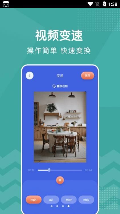 新米视频下载app安装最新版 