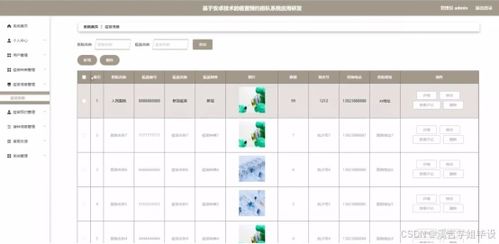 安卓系统怎么预约疫苗,守护健康生活