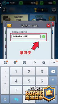 皇室战争苹果和安卓系统,苹果与安卓系统间的对决与融合