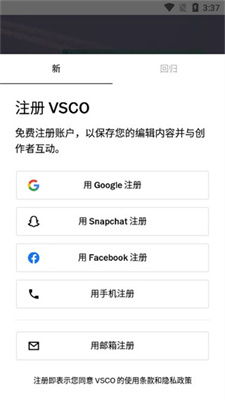 有安卓系统的VSCO吗,探索VSCO在安卓系统上的魅力与功能