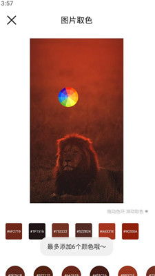 定制安卓系统绘画图软件,创新绘画体验的全新篇章