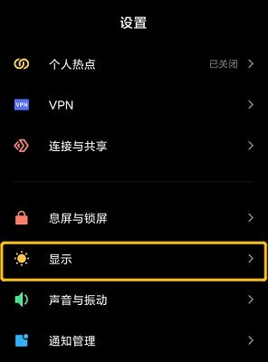 安卓系统怎么调暗黑模式,Android系统实现暗黑模式调优指南