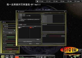 钢铁力量2 