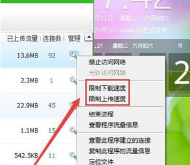 头像定制软件 