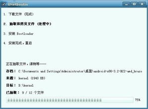 安卓系统视频教程下载,轻松掌握视频学习新技能