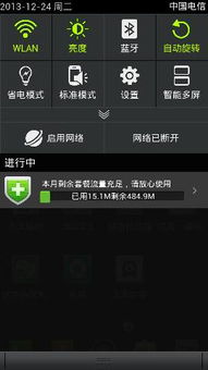 安卓系统软件图标消失,揭秘原因及解决方案