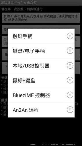 安卓系统虚拟键盘设置,个性化与便捷操作指南