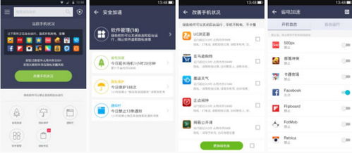 可以给安卓系统装APP,畅享智能生活
