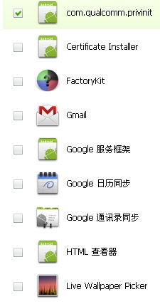 如何写安卓系统文件,从入门到精通