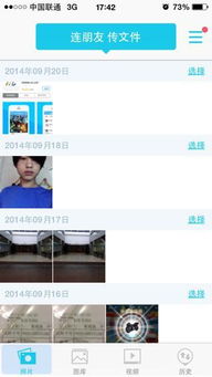 安卓系统越狱多少钱,越狱成本几何？