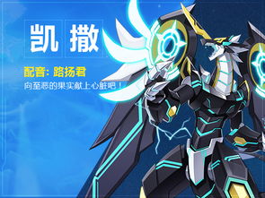 奥拉星2手游安卓版 