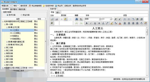 批改口算作业软件手机版 