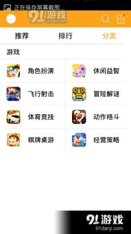 爱电影视更新版下载 