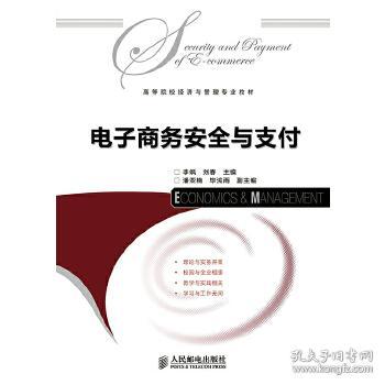 火绒安全软件app下载 