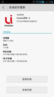 安卓系统版本有什么影响,安卓系统版本对用户体验与功能支持的全面影响概述
