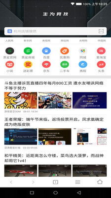 黑鲨2安卓9系统,性能与体验的双重升级