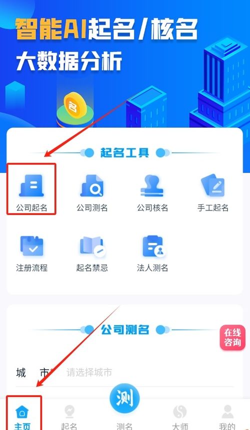 查公司软件推荐安卓系统,打造高效办公新体验