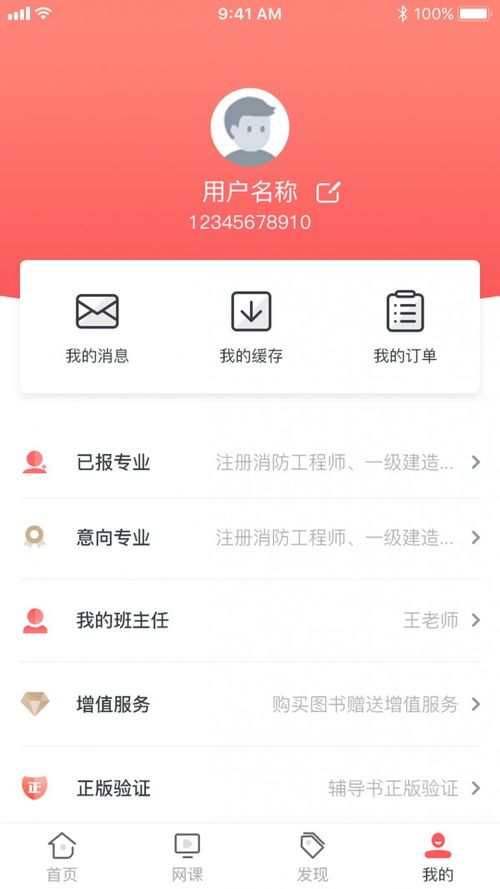 快来潮物盒软件安卓手机版下载官方版 