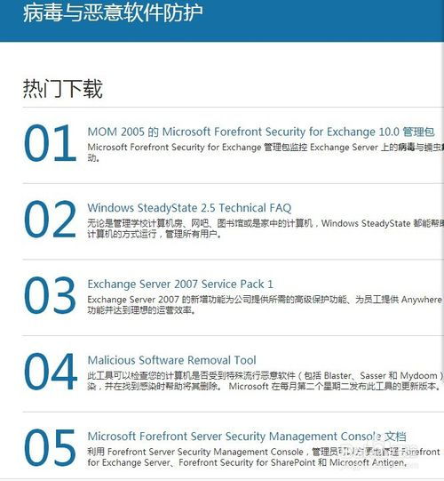 大视界tv免密码安卓版下载 