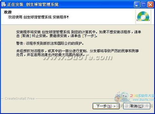 快来潮物盒软件安卓手机版下载官方版 