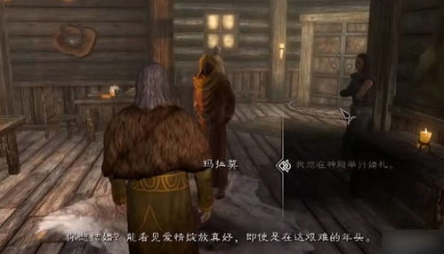老滚5