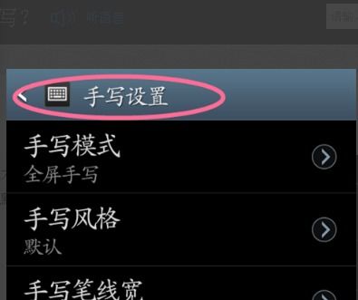安卓系统设置成全屏,探索全屏模式下的安卓系统新体验