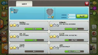 最新vivo部落冲突安卓系统,探索全新版本的魅力与革新