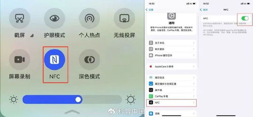 苹果手机变安卓系统设置,深度解析变安卓系统设置攻略