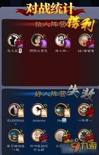 ios系统和安卓系统互通的游戏,iOS与安卓互通游戏体验解析