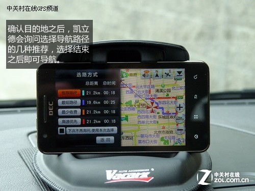 安卓系统导航测试,安卓系统导航功能深度解析与测试报告