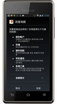 电脑给安卓手机装系统,电脑助力安卓手机系统升级全攻略