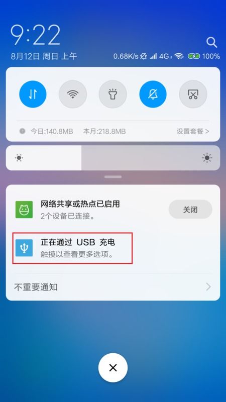安卓系统要付钱吗,是否需要付费使用？