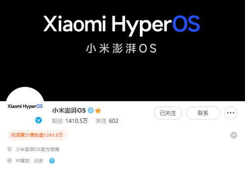 澎湃os系统是安卓系统吗,揭秘其是否基于安卓系统