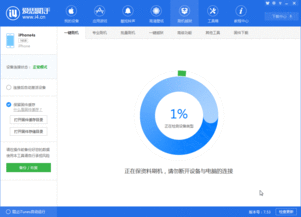 安卓12系统刷机了吗,刷机后的系统革新之旅