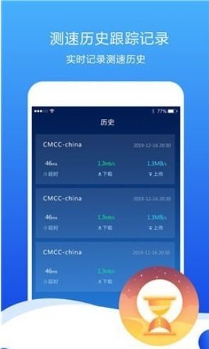 安卓系统测速软件下载,速度与流畅度的完美融合