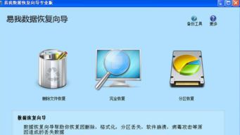 安卓循环启动不进系统,系统无法进入的解决方案揭秘