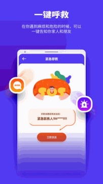 棋迹软件库 