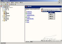 火绒安全软件app下载 
