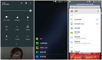 小辣椒原生安卓系统,还原纯净操作体验