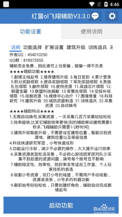安卓如何改键盘系统名称,轻松更改键盘输入法名称的实用指南