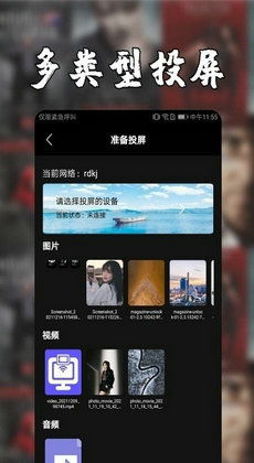 安卓竖屏系统有哪些,功能与特色一览